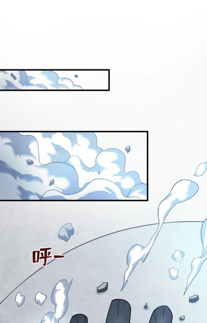 ẩn cư mười vạn năm, đời sau mời ta rời núi chapter 82 13