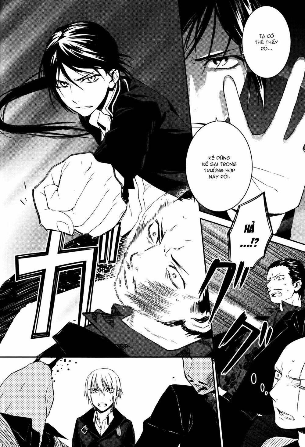 k - memory of red chapter 14 12