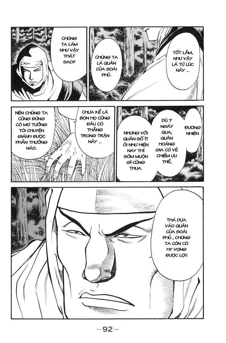 sơn tặc seyu chapter 29 41