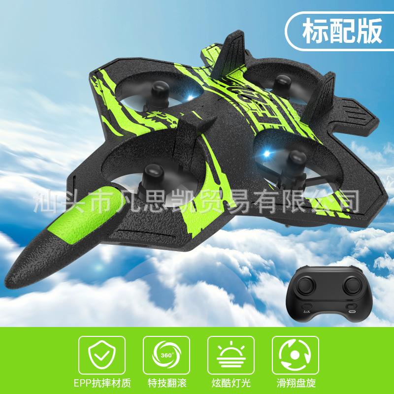 Điều khiển từ xa tốt nhất 2.4GF-22 máy bay chiến đấu điều khiển từ xa bốn trục máy bay không người lái HD chụp ảnh trên không tàu lượn máy bay đồ chơi mô hình