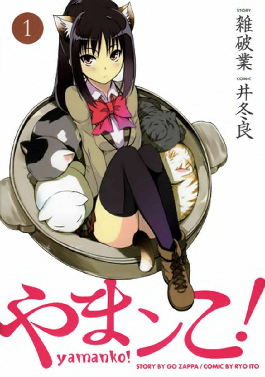 yamanko! chapter 1 2