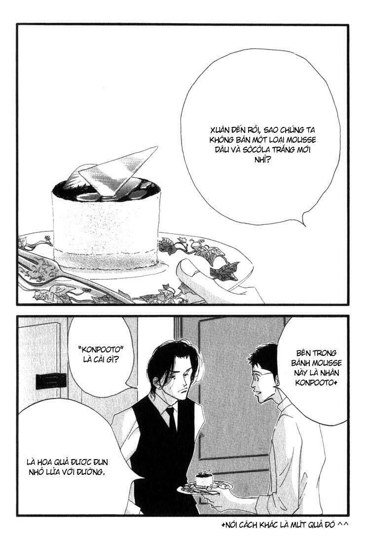 antique bakery chapter 6 8