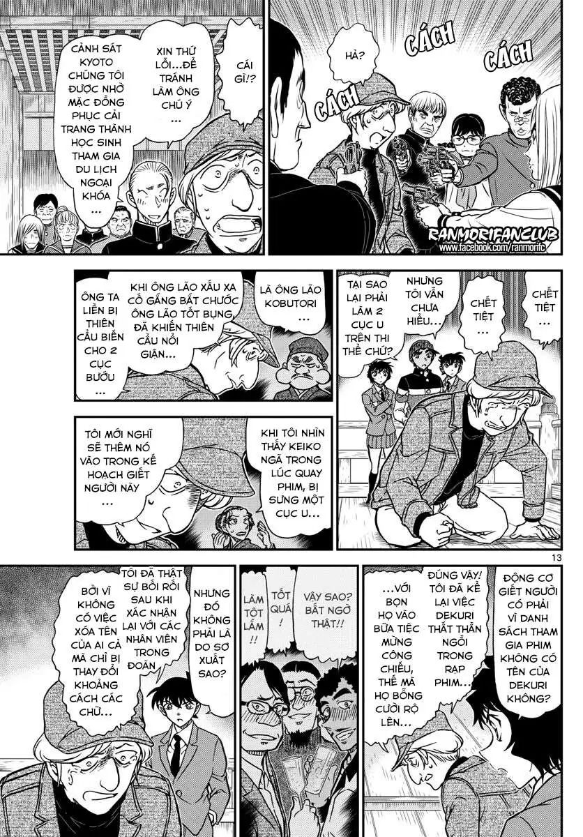 conan chapter 1004 14