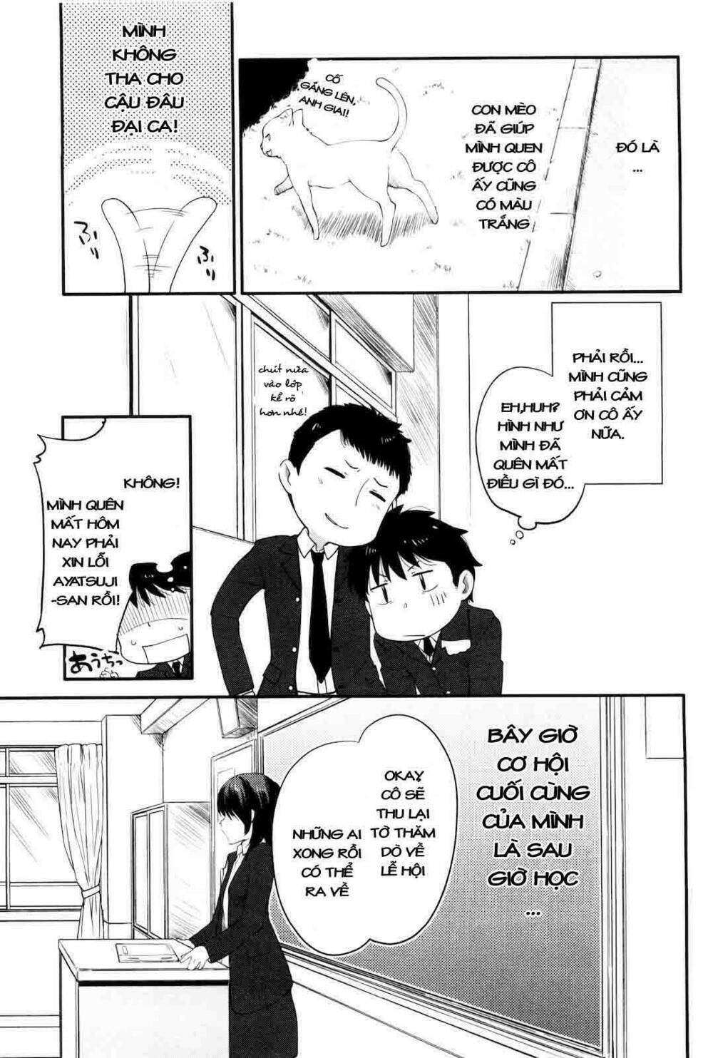 amagami - sincerely yours chapter 4 13