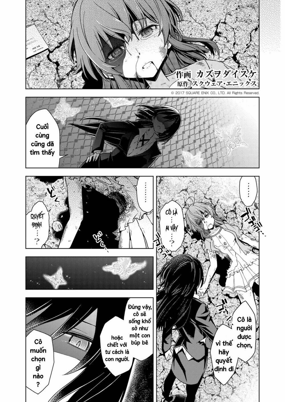 project tokyo dolls chapter 2 3