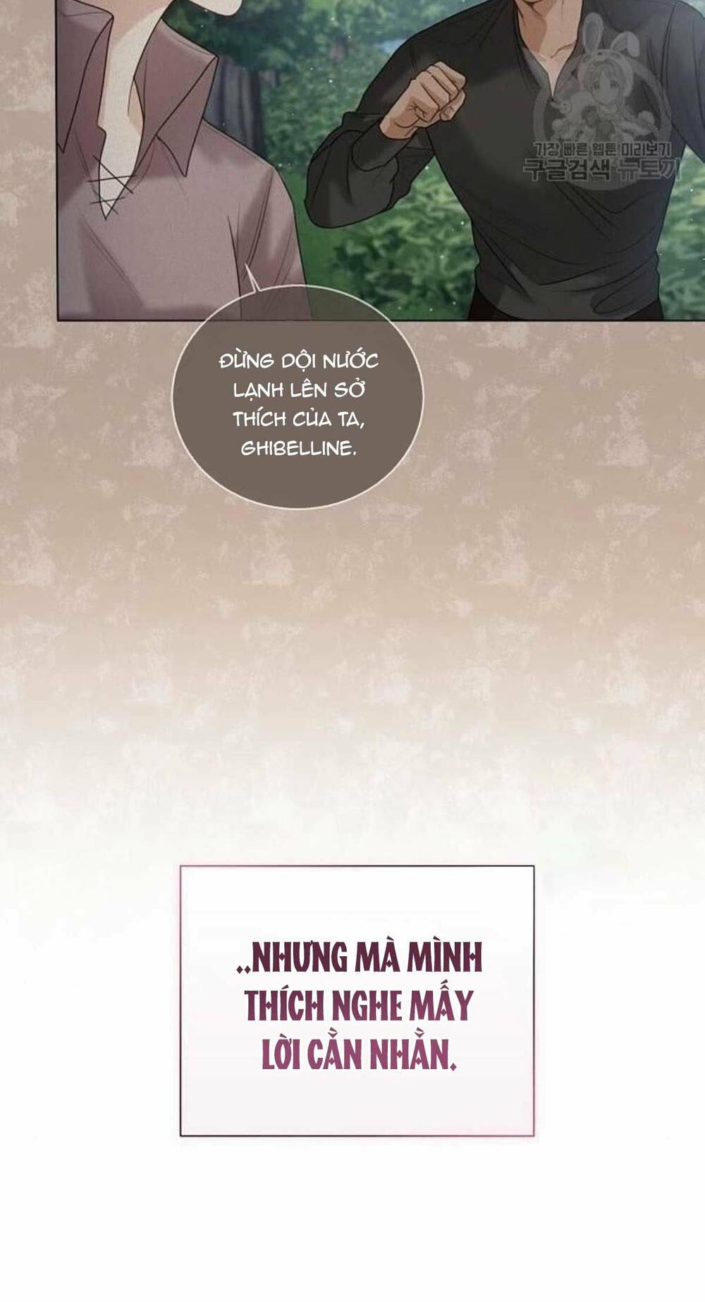 tôi sẽ từ bỏ vị trí hoàng hậu chapter 17 57