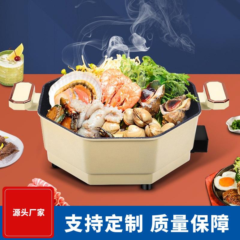Khuyến mãi Nồi lẩu điện đa năng Hàn Quốc bát giác chống dính Nồi hầm hầm không dùng cho hộ gia đình Nồi lẩu điện đáy phẳng dùng cho hộ gia đình