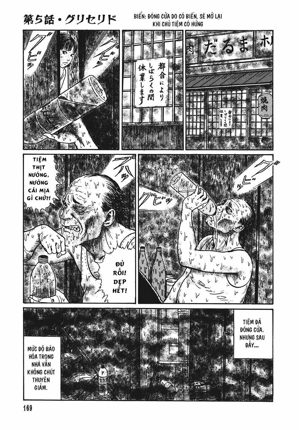 yami no koe chapter 5 31