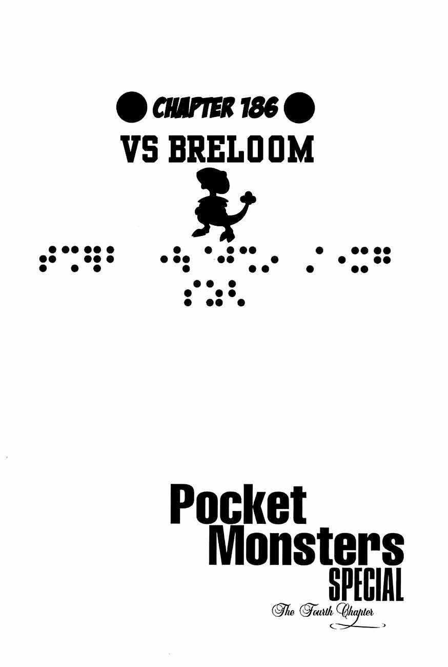 thú cưng đặc biệt chapter 186 1