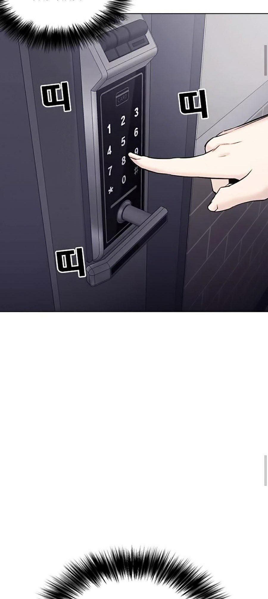 nhật ký khát vọng chapter 11 52