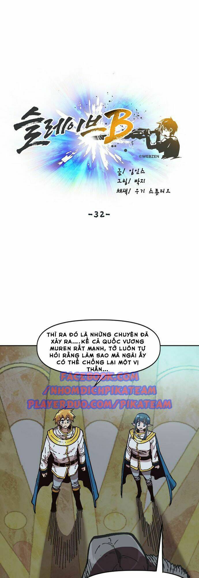 đại lục vô song chapter 32 132