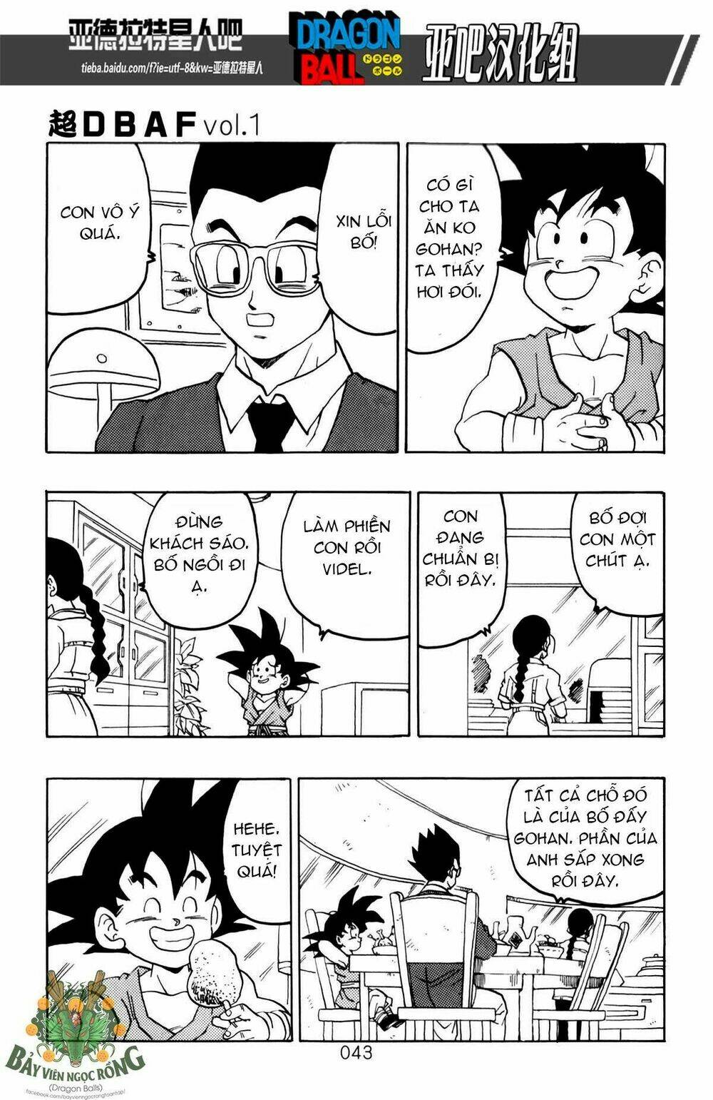 thế giới ngọc rồng - siêu cấp af chapter 1 44