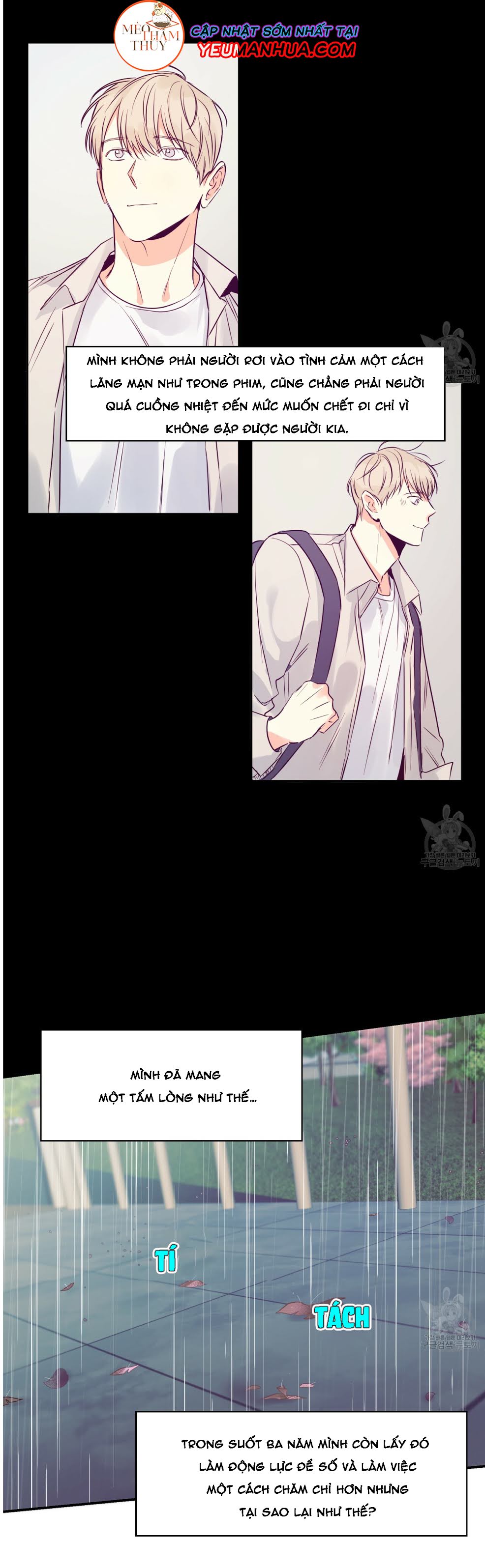 cửa hàng tiện lợi nguy hiểm chapter 19 14