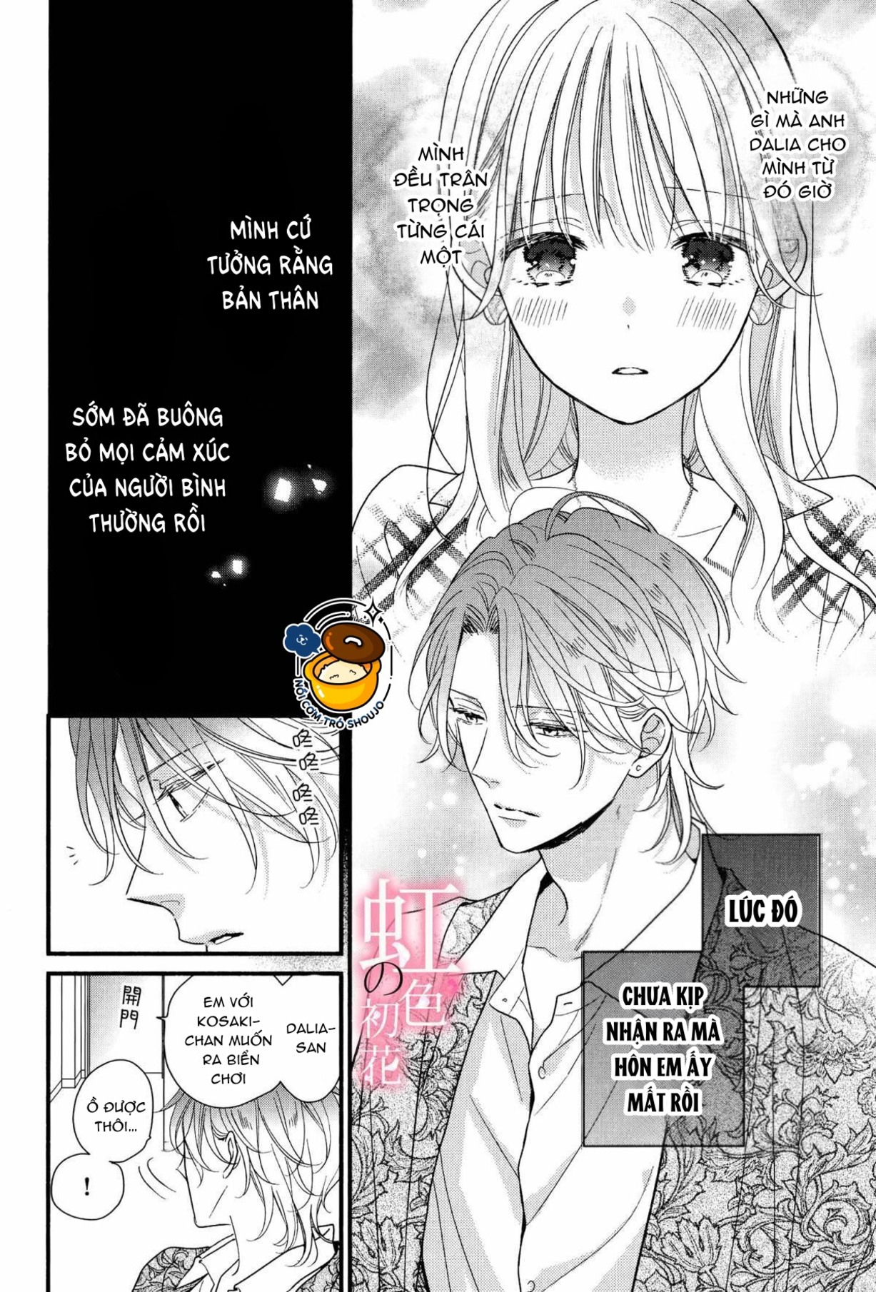 chủ nhân nhà kusanagi chapter 4.1 9