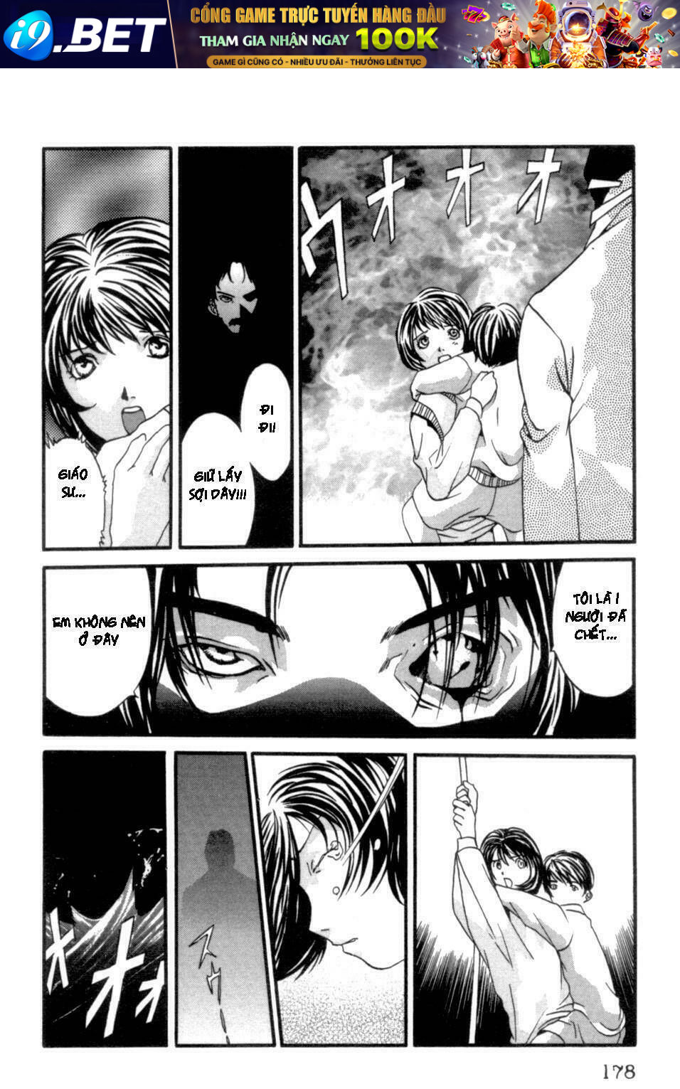 the ring 2 chapter 5 25