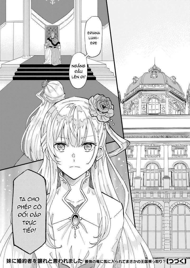 imouto ni fiancee wo yuzure to iwaremashita, saikyou no ryuu ni kiniirarete masakano okoku nottori? chapter 12 32