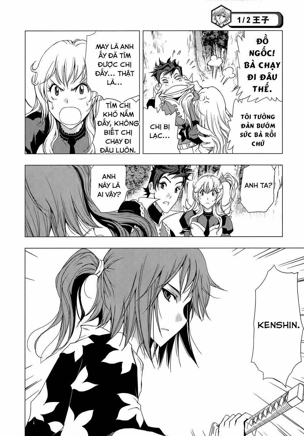 1/2 prince chapter 74 19