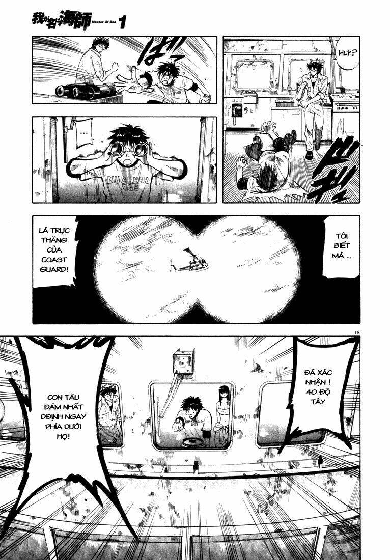 waga na wa ushimi chapter 2 17