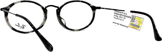 Gọng Kính Unisex Rayban RB2547VF 5833  đen