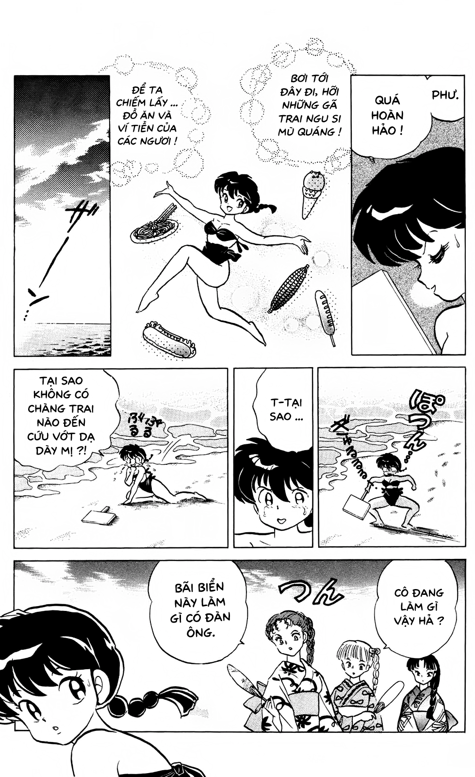 [Fto] Ranma 1/2 Chapter 239 - Trang 11