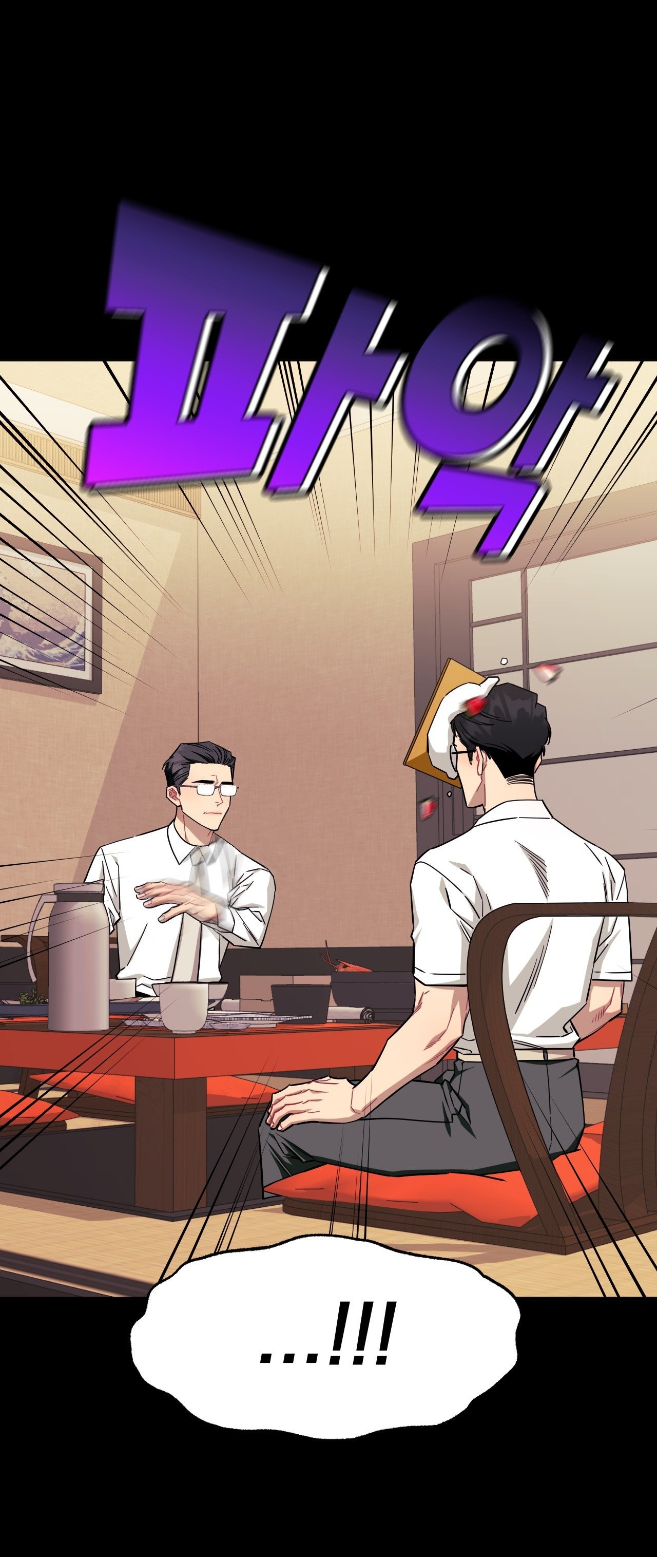 hơn cả bạn bè chapter 78.1 8