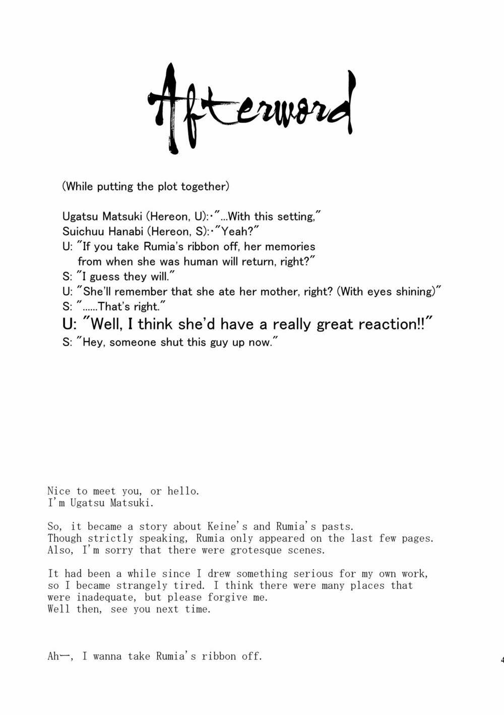 touhou - rebirth chapter 1 46