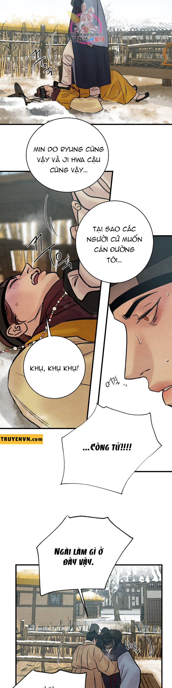 dạ ký chapter 57 5