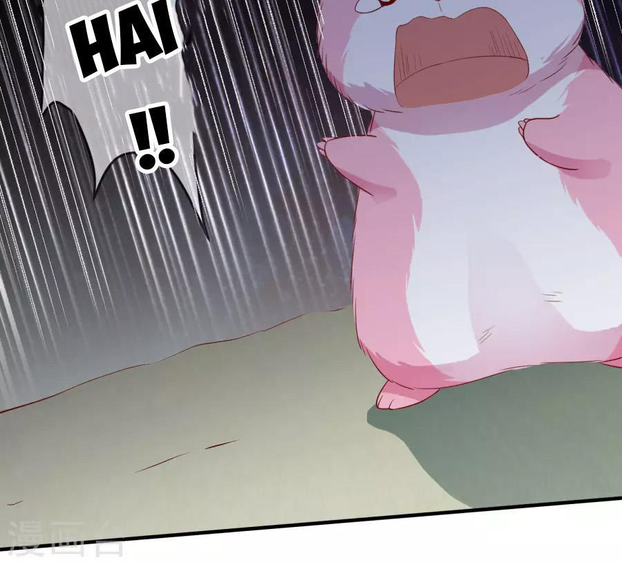 cuộc sống hào môn của vu nữ chapter 24 22