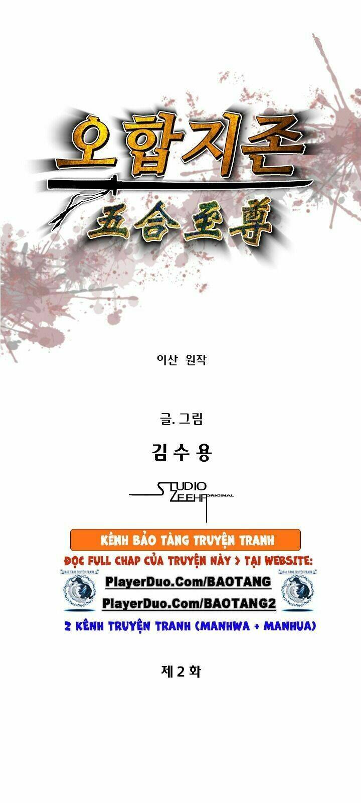 ngũ hợp chí tôn chapter 2 4