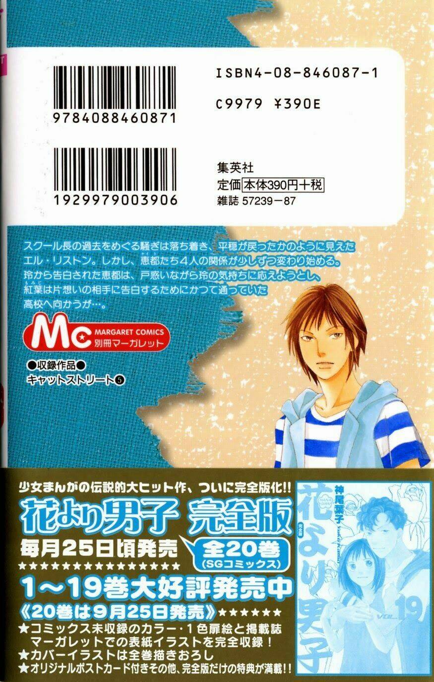 cat street chapter 17 6