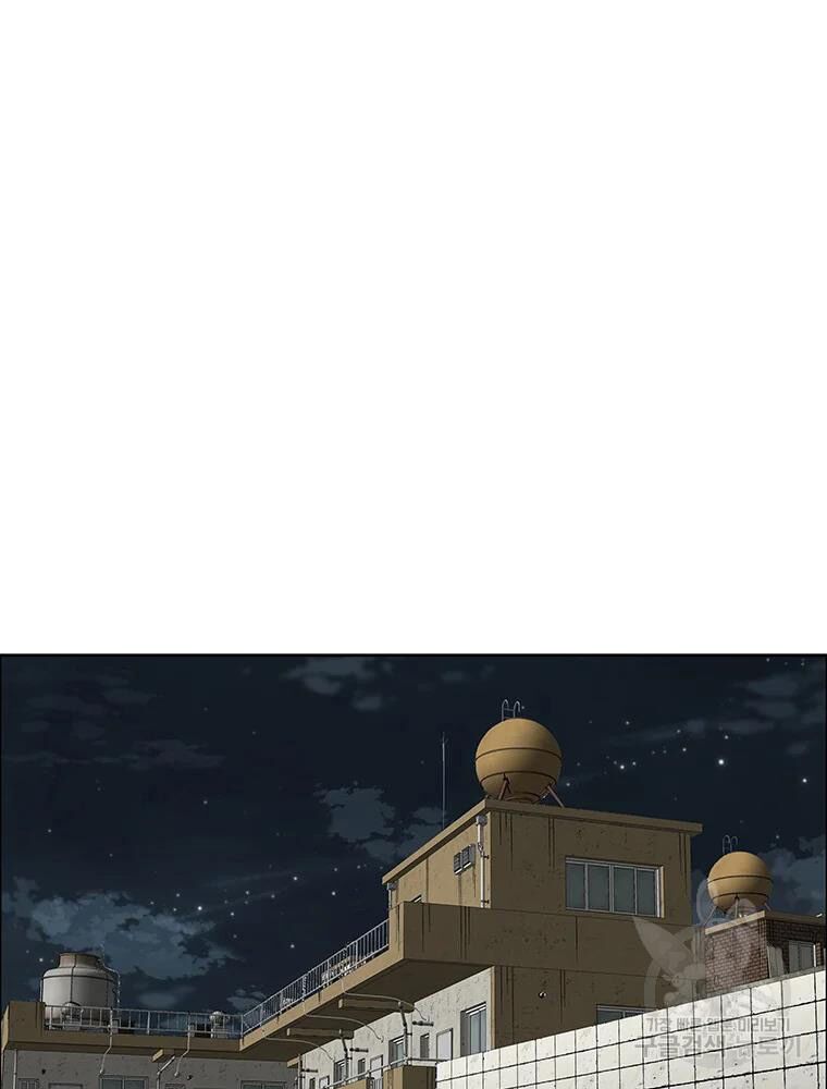 các chòm sao chỉ chú ý mình tôi chapter 35 75