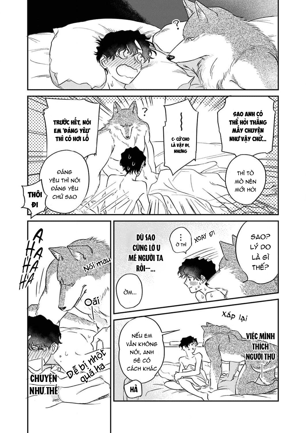 ookami-sama no ichizu na bouai chapter 4 20