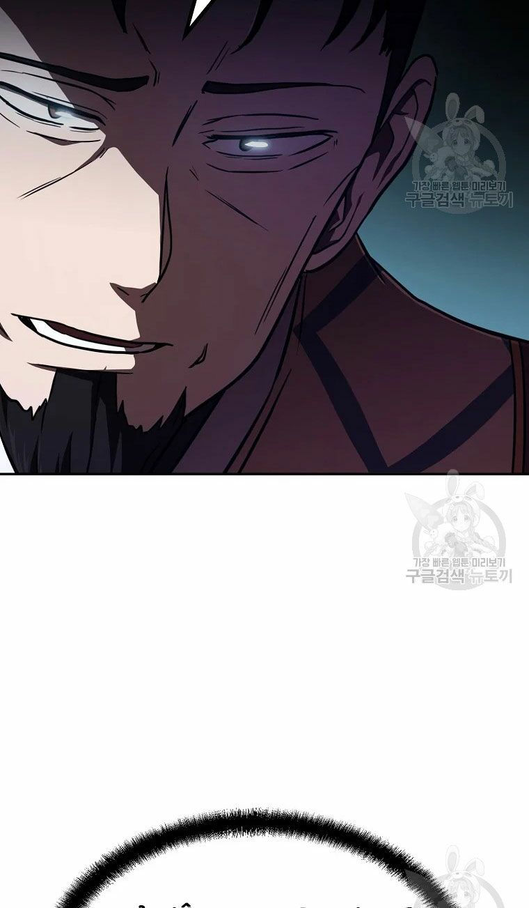 thiếu niên phương sĩ chapter 30 115