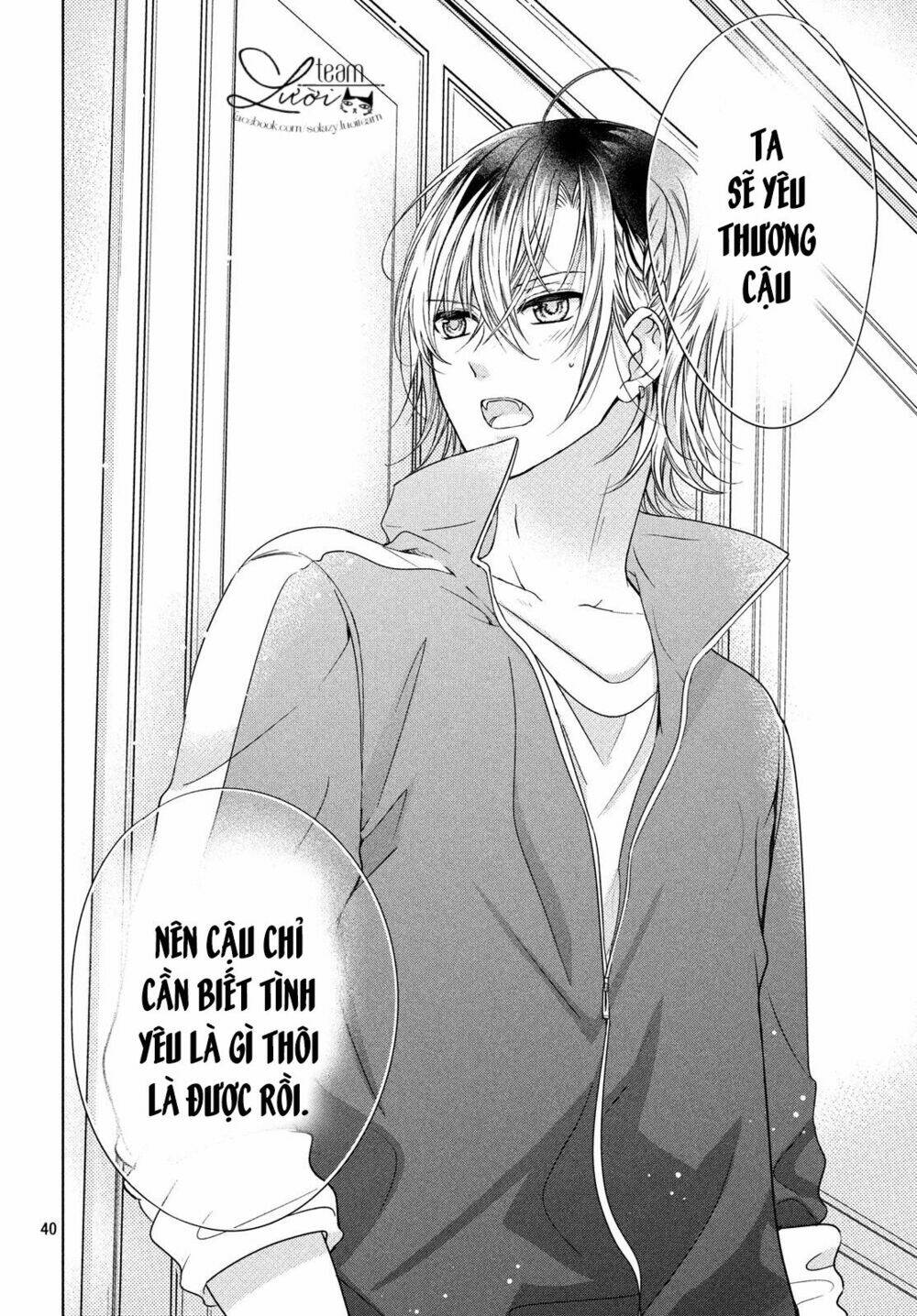 kí túc xá của ma cà rồng chapter 1 43