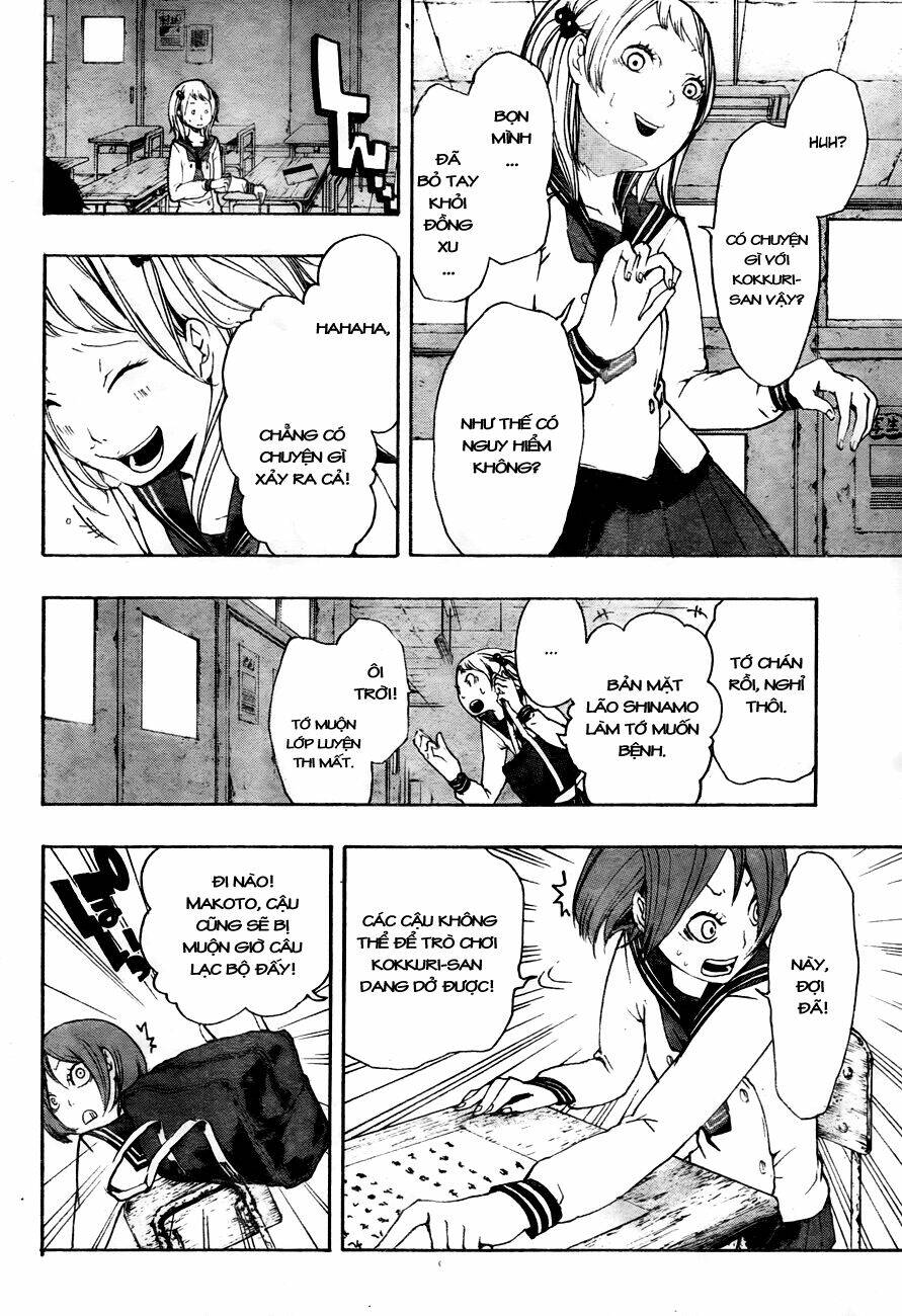 kiben gakuha, yotsuya senpai no kaidan chapter 8 14