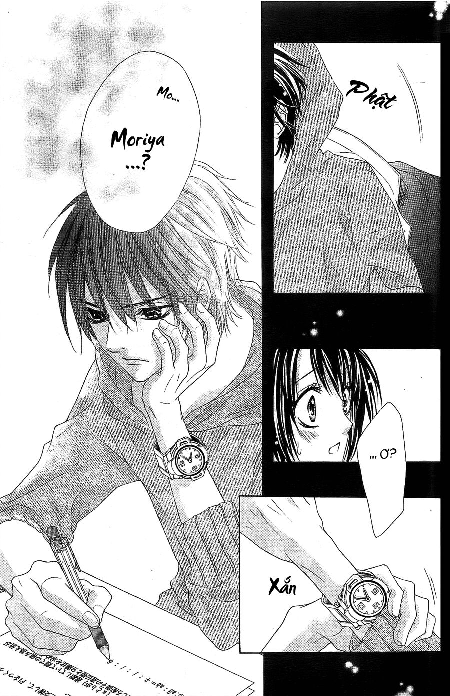 17-sai, kiss to dilemma chapter 1 22