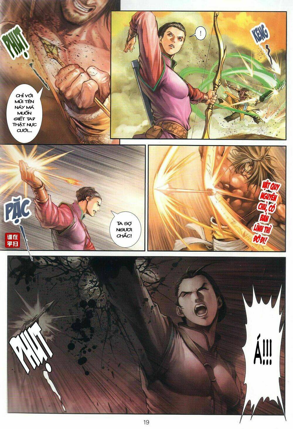 ôn thuỵ an quần hiệp truyện chapter 48 18