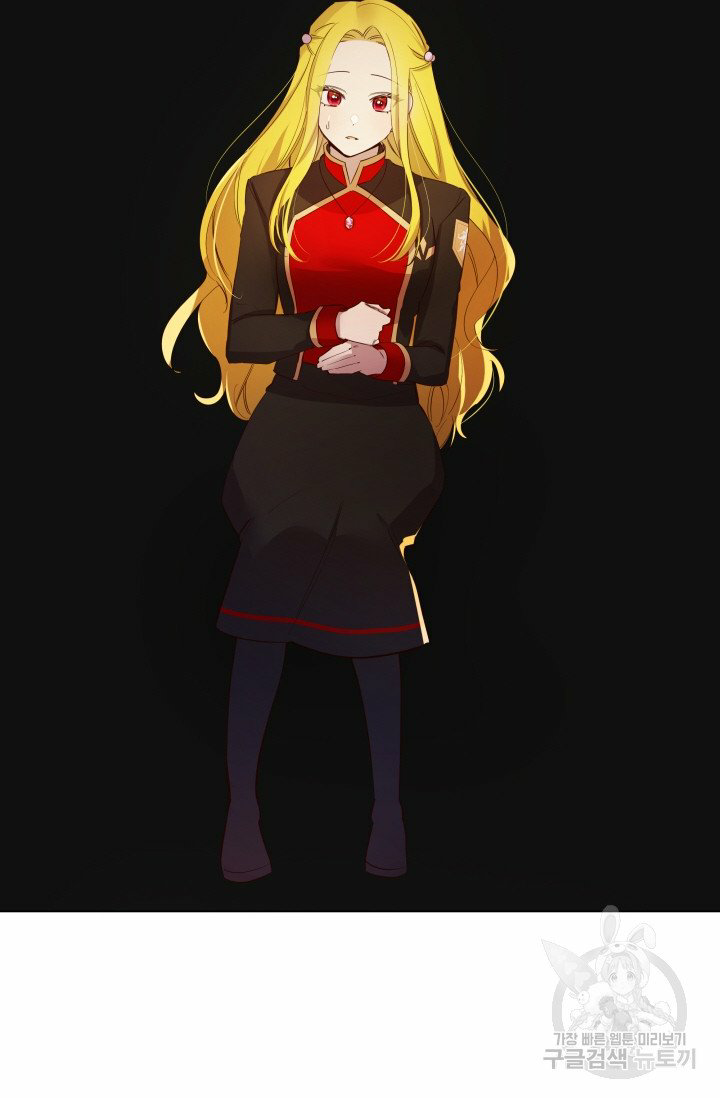 hủy bỏ điều ưóc này! chapter 2 35