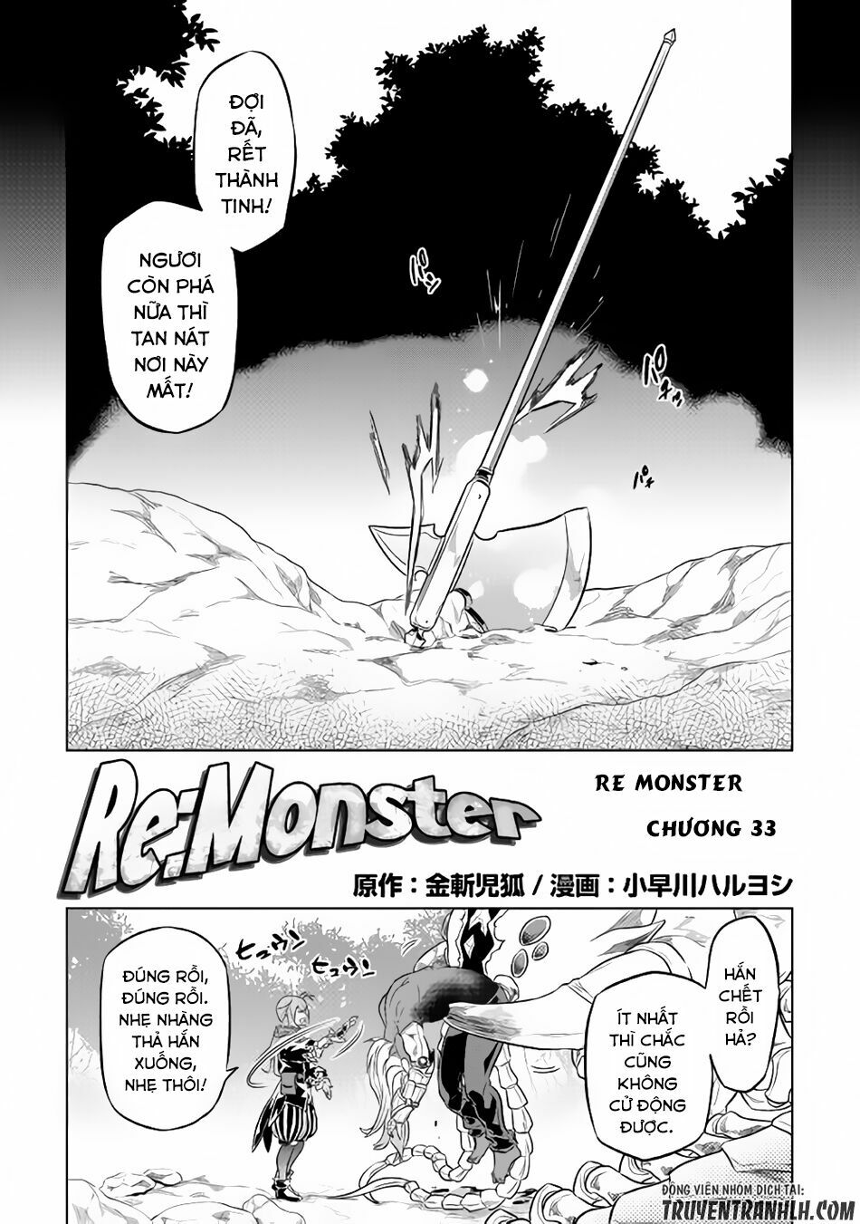Re:monster chapter 33 1