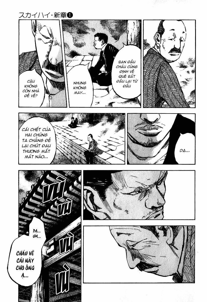 skyhigh: shinshou chapter 2 25