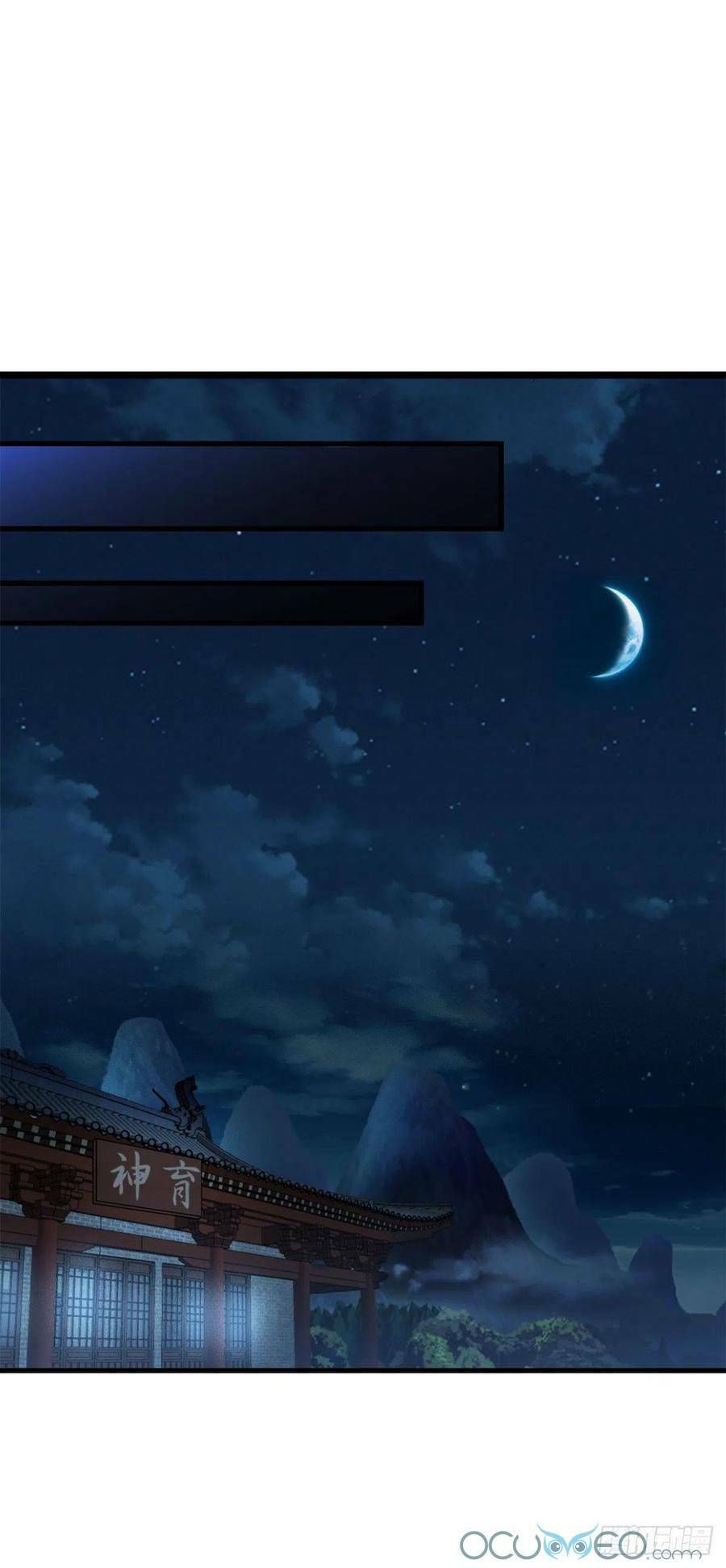 dạy bảo ma vương lão công 2 chapter 4 30