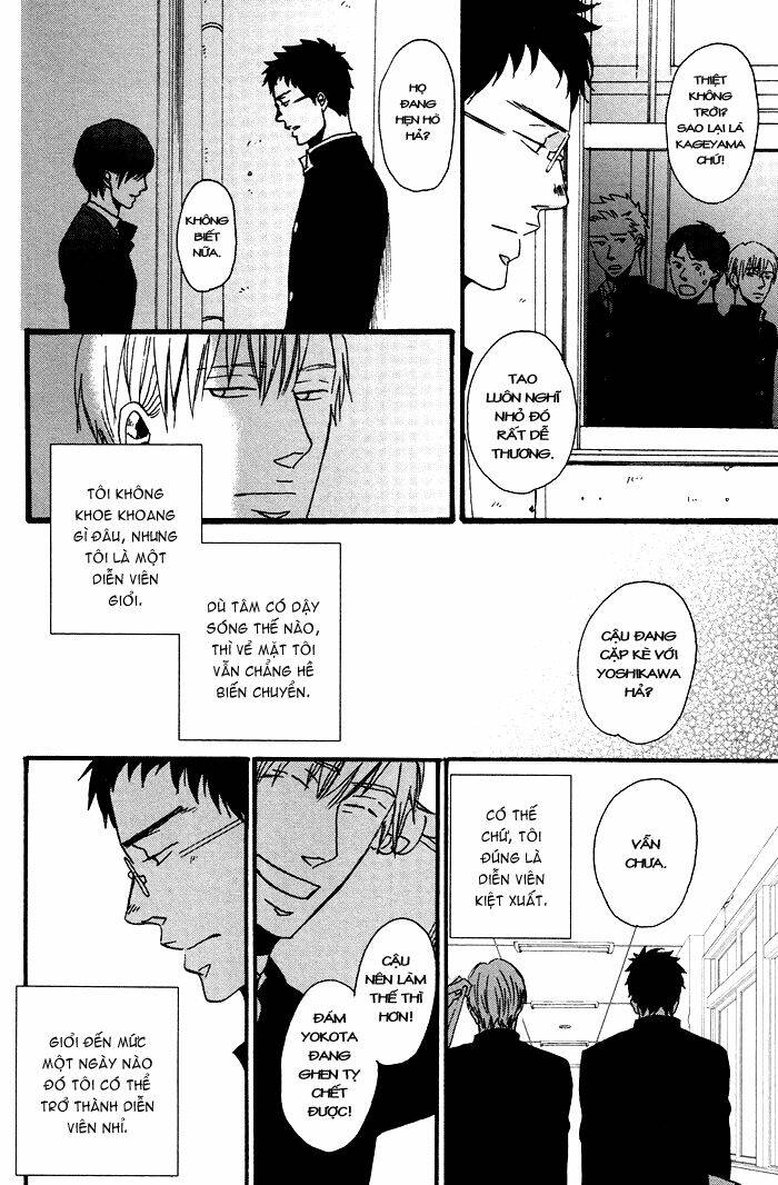 tadayoedo shizumazu, saredo naki mo sezu chapter 1 26