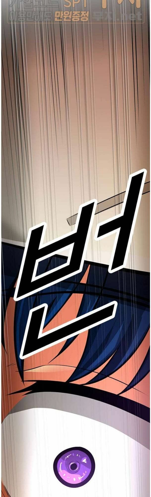 tôi tự động săn một mình chapter 36 43