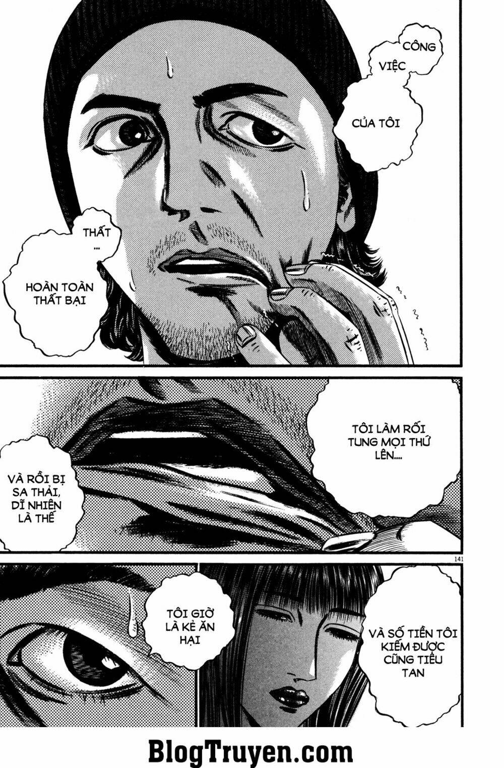 homunculus chapter 120 8