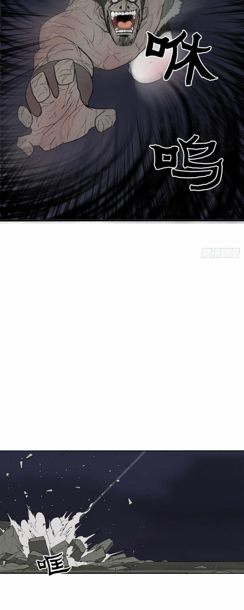 Bắc Kiếm Giang Hồ chapter 10 31