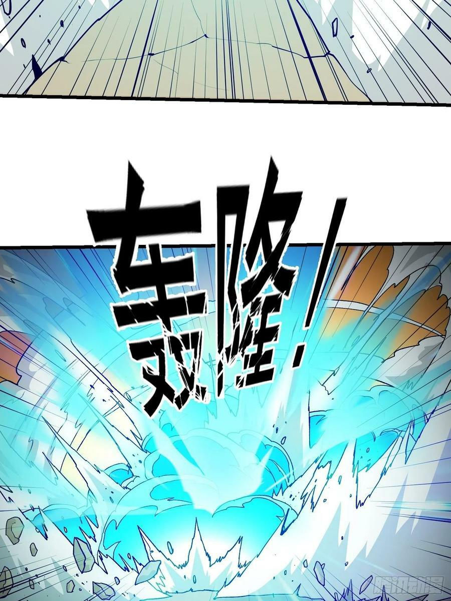 ta chẳng qua là một đại la kim tiên chapter 90 23