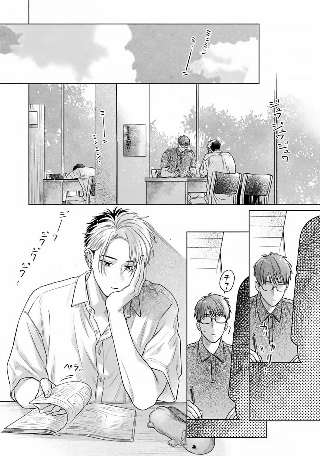 kagami cô đơn muốn được nuông chiều chapter 5 4