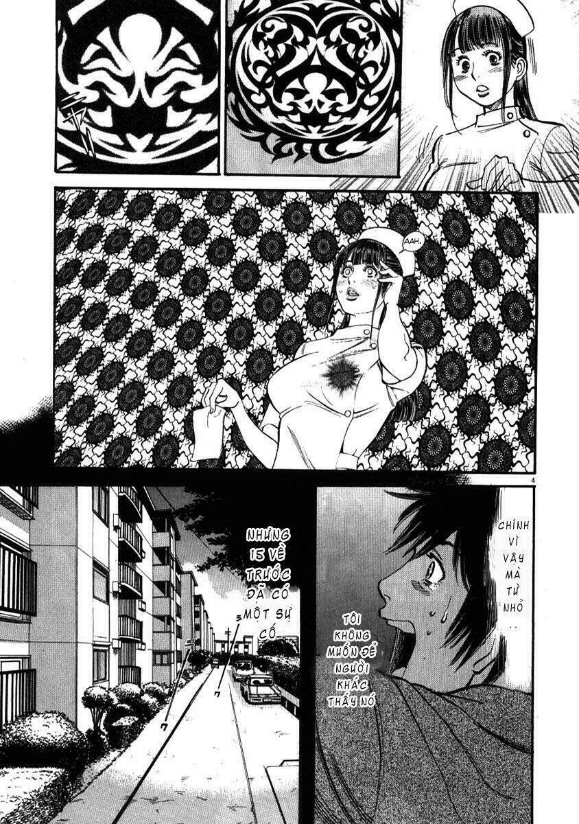 kono s wo mi yo chapter 2 5