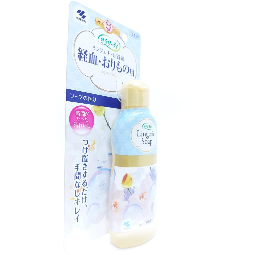 Nước giặt đồ lót Lingerie Soap 120ml Nhật Bản loại bỏ vết ố bảo vệ sức khỏe
