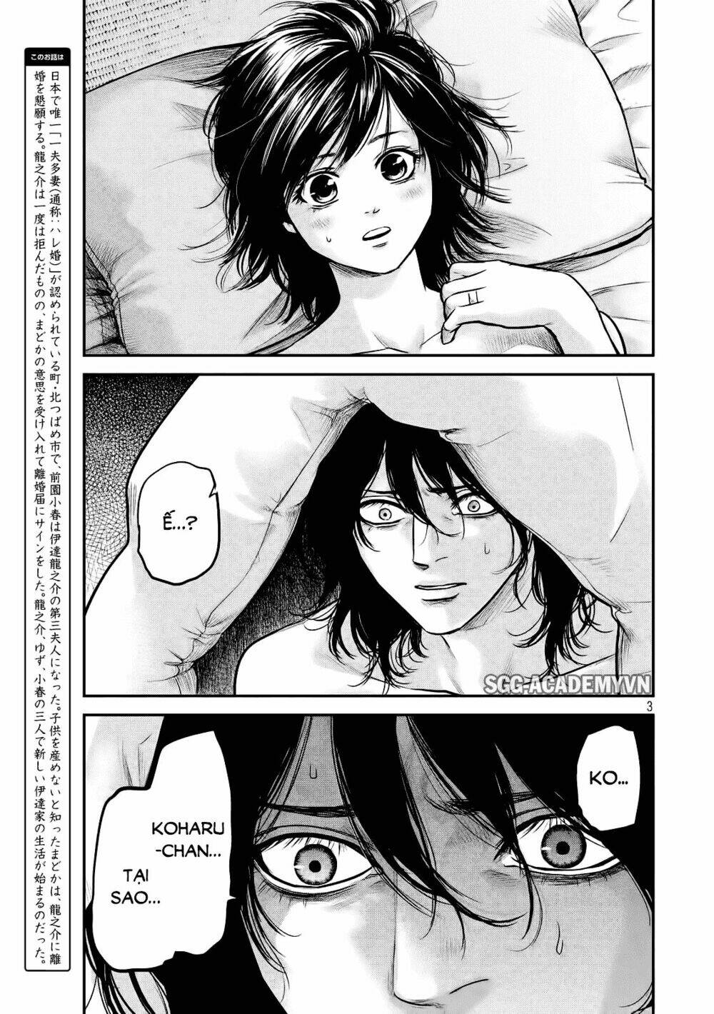 đạo luật nhiều vợ chapter 91 4